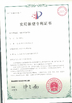 चीन Dongguan Wang Min Optical Instrument Co., Ltd. प्रमाणपत्र